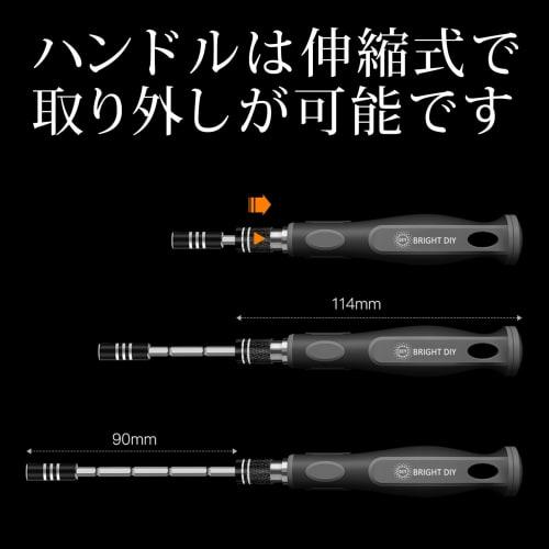 PENDORA Series 32M Bright Precision Screwdriver Set, 30-in-1 Manual Screwdriver Set, Compact Mini Screwdriver Set with Telescoping Screwdriver and Mag