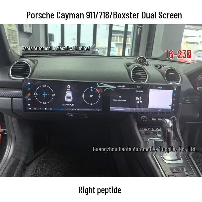 Compatible Center Console Dual Screen for Porsche 911, 977, 718, 981 Cayman & Boxster - Large Navigation Display on Passenger Side