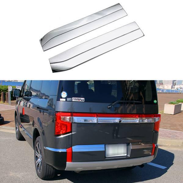 Хромированная накладка на задний багажник для Mitsubishi Delica D5 2020-2021 (Пара)