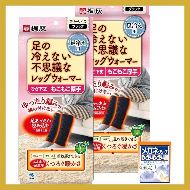 Used Mysterious socks Mysterious leg warmers that keep your feet from getting cold Black x 2 pieces (bonus included) Anti-cold measures Below the