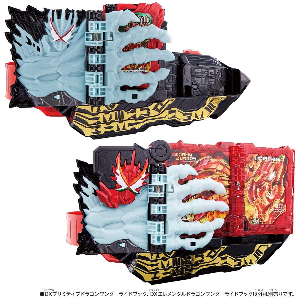 Kamen Rider Saber DX Primitive Dragon Elemental Dragon Wonder Ride Book Set [Bandai] &