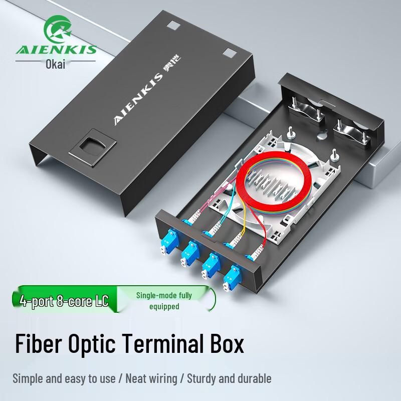 AIENKIS Fiber Optic Terminal Box