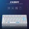 IClever Игровая Цифровая Красная Механическая Японская 88 23 Съемная Для Компьютера Пулер Для Клавиш Быстрый Отклик G05 Клавиатура, Без цифровой панели, Переключатель, Клавиатура,