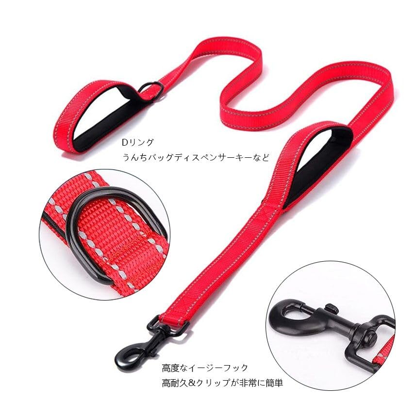 Экологически чистый поводок для собак, мягкий и удобный, с 2 ручками, прочный, светоотражающий, нейлоновый, красный, для маленьких собак, средних собак, для больших собак, для прогулок