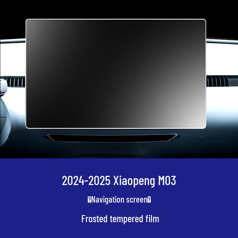 Набор закаленных пленок для экрана навигации и управления Xiaopeng M03