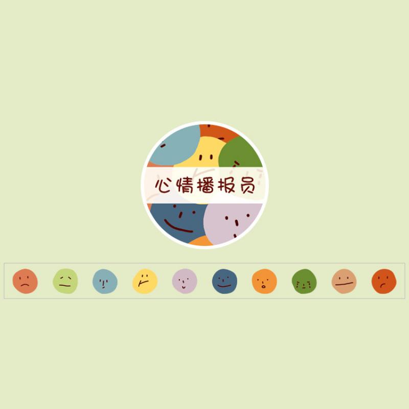 1roll/100pcs Cute Cartoon Tape Stickers Fun Decor for Hand Account, Notebook DIY Crafts