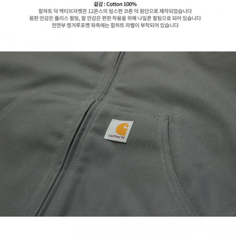 carhartt Куртка J140 Duck Active со стеганой подкладкой Gvl 8870 8870