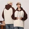 Autumn and Winter Silver Fox Fur Color Blocked Hoodie Hooded Pullover Jacket Trendy Pocket Loose Men's and Women's Hoodie Class Uniform