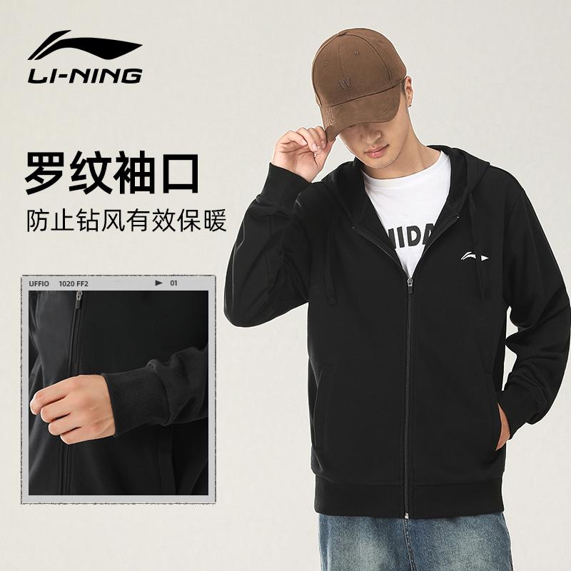 Куртки Li Ning Унисекс С капюшоном Средняя Другие YWDV363-11