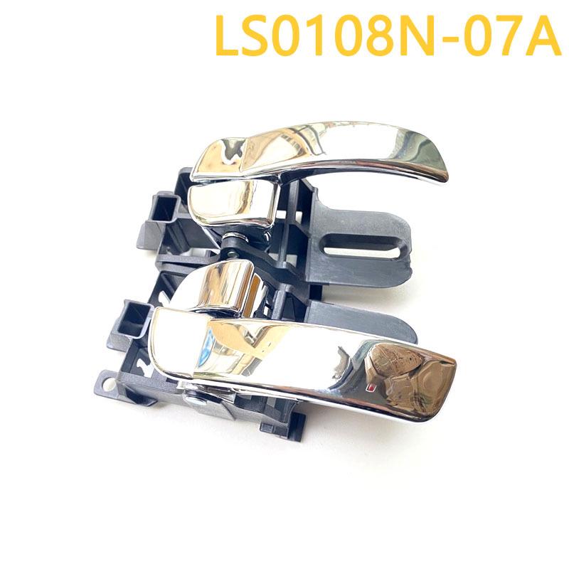 Внутренняя дверная ручка для 07 Qashqai (Номера деталей: 80671-JE20A, 80670-JE20A)