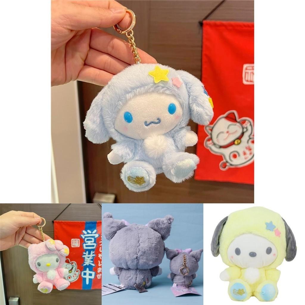 High-quality Short Plush And Pp Cotton Stuffed Toy