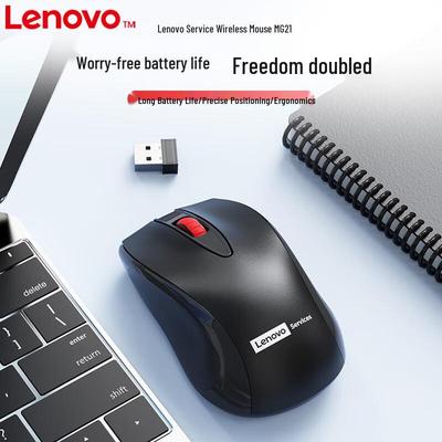 Беспроводная игровая мышь Lenovo MG21