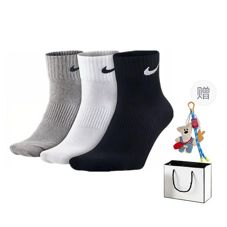 Nike Унисекс носки с манжетой SX4706-901