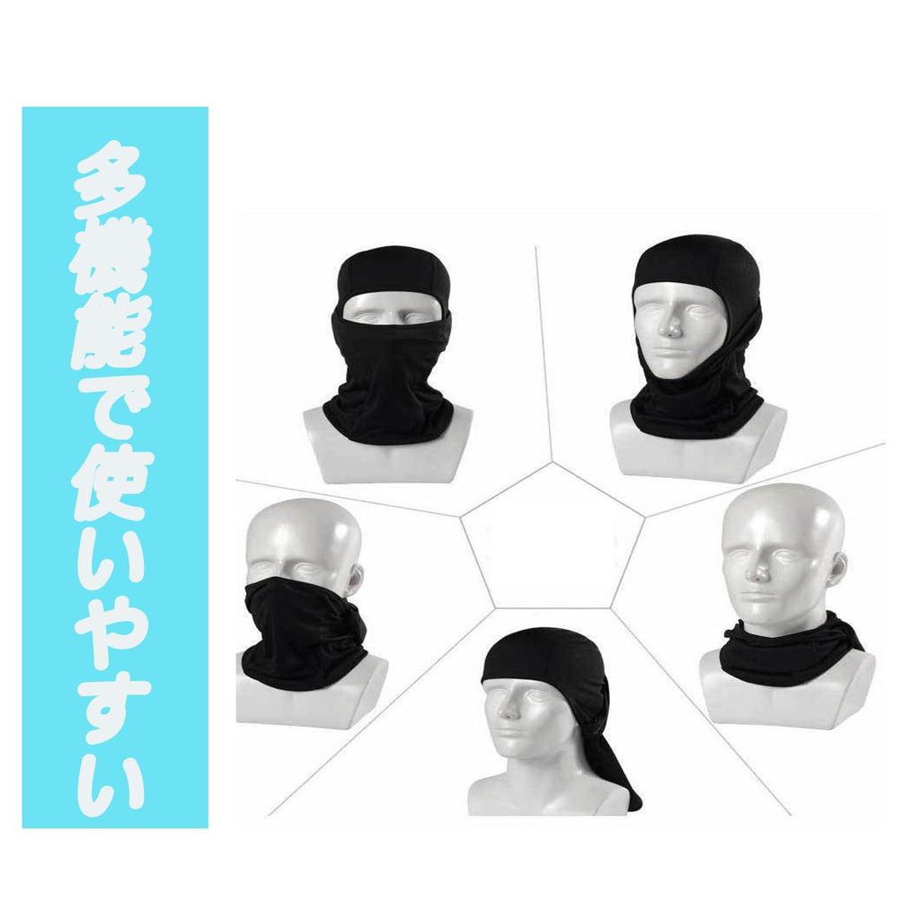 Coverluck Набор шлем и лицо УФ защита тонкое лицо шея и от солнца для и лето 2 предмета балаклавы, подшлемники, маски, защита, накидки, щитки,