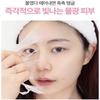 MILK TOUCH Glow Collagen Radiance Moisture Peel Off Pack 60ml
