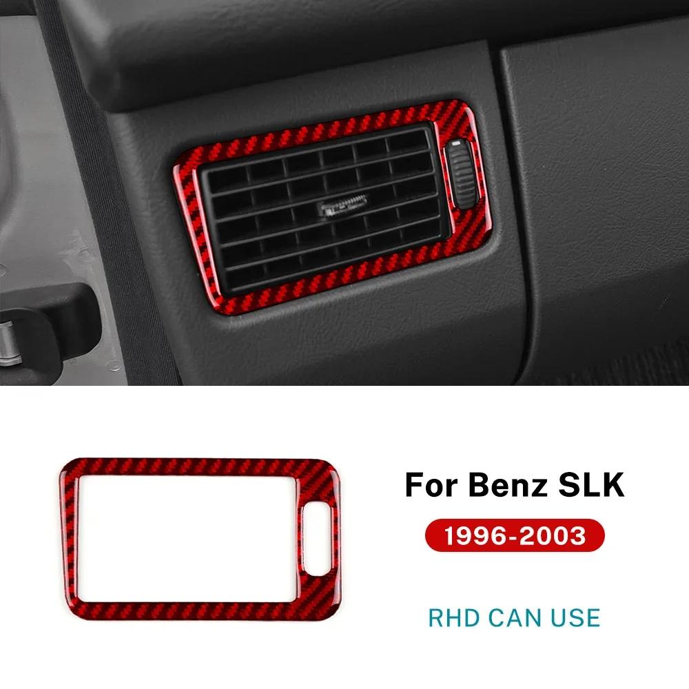 For Mercedes Benz SLK R170 1996 1997 1998 1999 2000 2001 2002 2003 Real Soft Carbon Fiber Passenger Air Vent Frame Trim Sticker