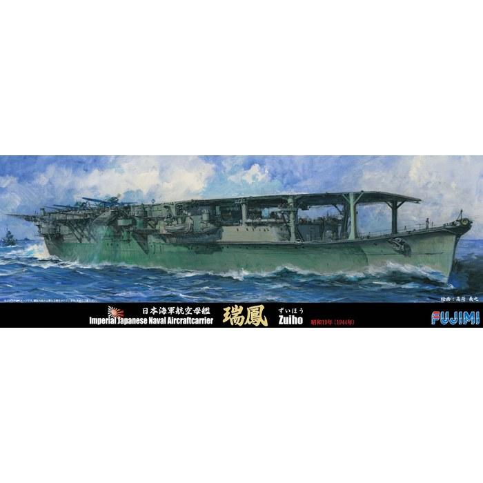Fujimi Model 1/700 Специальная серия №. Авианосец Японского Императорского Флота «Дзуйкаку», 1944 г. Пластиковая модель Special 87