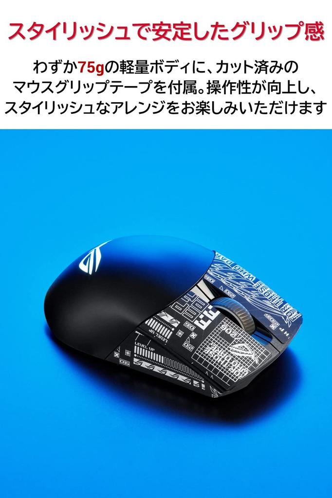 Игровая мышь ASUS Wireless ROG Keris Wireless Подключение Aimpoint Сменный переключатель 119 часов непрерывной работы Кнопка PBT (36 000 точек на дюйм /