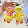 Engaging Plush Duck Hanging Ornament Keychain In Bright Colors For Fashionable Bags