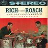 7-дюймовая пластинка BUDDY RICH - Sing, Sing, Sing / Yesterdays SM3029 MERCURY - Япония Рок Б/у