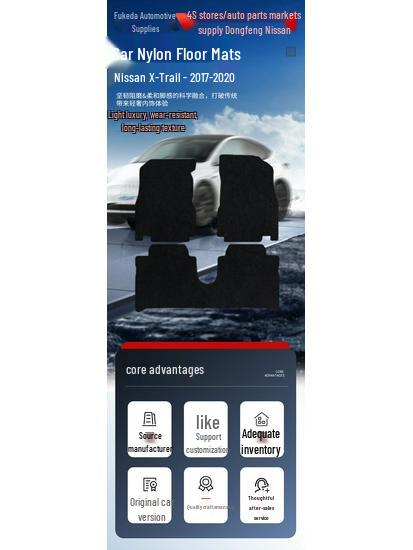 Нейлоновые коврики для пола для X-Trail 2017-2020: Износостойкий, Мягкий, Удобный и Устойчивый к грязи