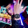Mark Huafei Watch Men's China-Chic Watch Brand Square Quartz Watch Male High School Students Teenagers Hollow out