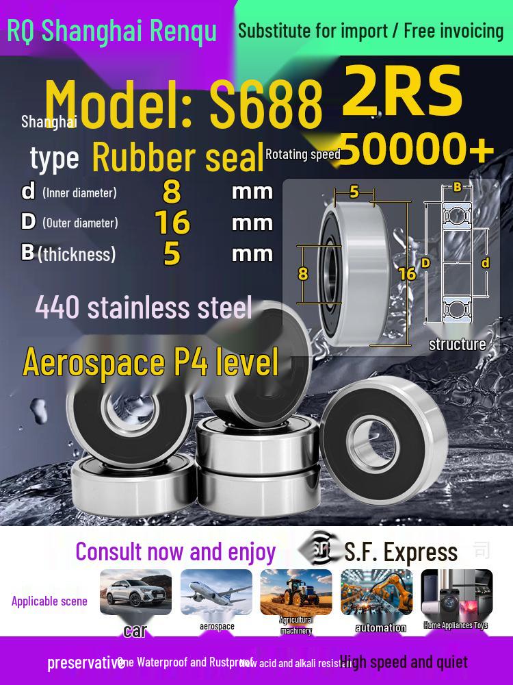 High-Speed Mini Micro Bearings Set: 440 Stainless Steel, 4 Models, 3 Bearings Each, Inner Diameter: 1, 2, 5, 6, 7, 8, 9, 10, 12mm