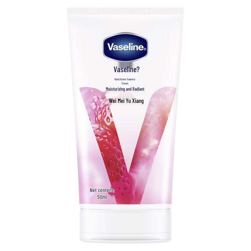 Vaseline Крем-эссенция для рук и ногтей с ягодным ароматом