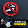 Не курить наклейки на автомобиль стиль круглый красный знак виниловая наклейка для авто мотоцикла дома стены наружные автомобильные аксессуары