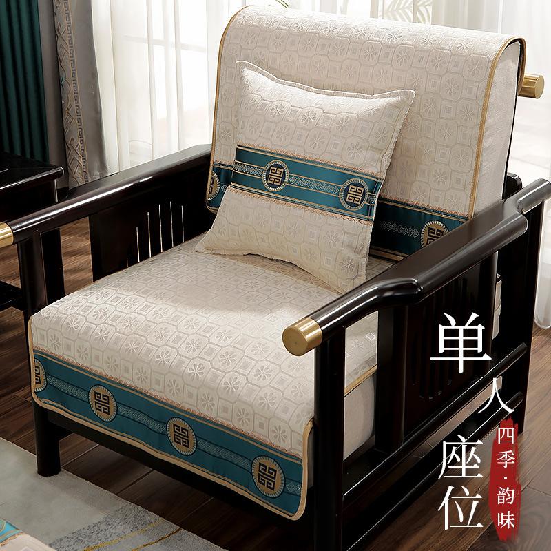Factory Chinese-Style Sofa Seat Cushion Universal Non-Slip Sofa Cover Towel Solid Wood Sofa Can Be Sent For Retail