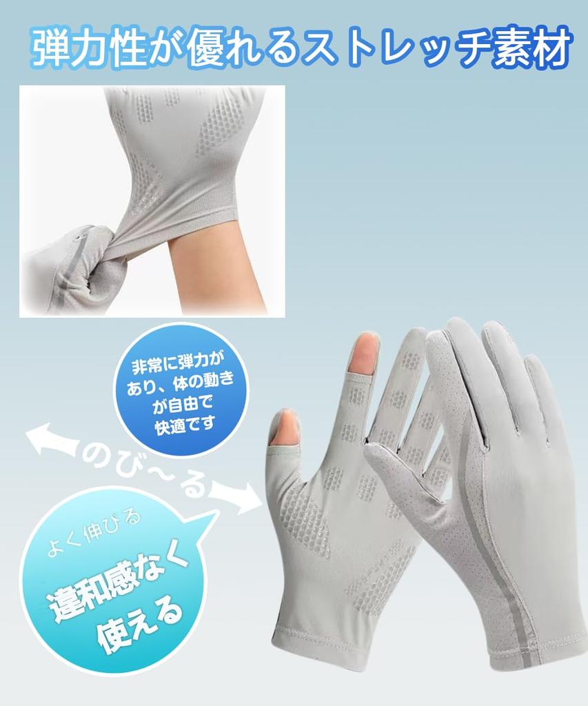 Летние перчатки с защитой от ультрафиолетового излучения, тонкие, прохладные для пальцев, дизайн слева и простые в использовании, гладкие и удобные, легкие для защиты от ультрафиолетового излучения на открытом воздухе [MEPOKI], мужские,