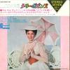 7inch Record JULIE ANDREWS / DICK VAN DYKE ETC - Merry Poppins LSS354DS DISNEYLAND 1965 Japan Pop Used