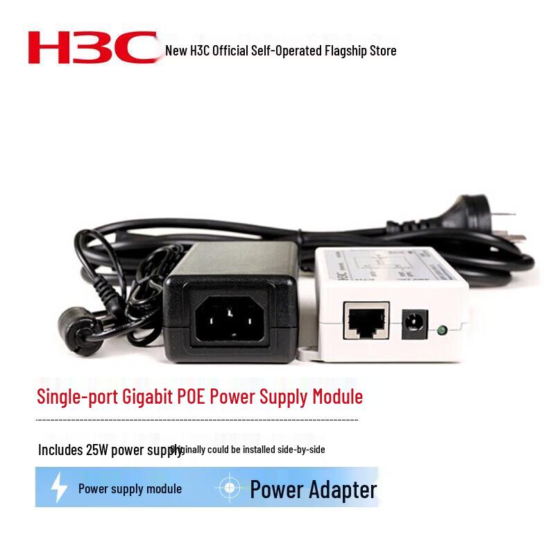 H3C EWPAM2NPOE Single Port Gigabit PoE Module