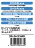 Casio Electronic Dictionary Additional Content microSD Card Version Dictionary Dictionary Chinese-Japanese Japanese-Chinese XS-SH23MC