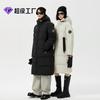 Extreme Cold Outdoor Waterproof Long Down Jacket for Men and Women, Loose and Thickened Hooded White Duck Down Knee Jacket In Winter