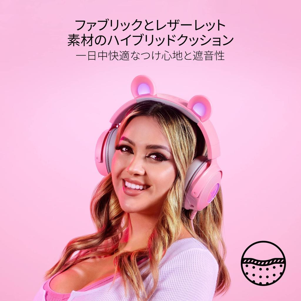 Razer Игровая гарнитура Kraken Kitty V2 Pro Quartz Pink – гарнитура