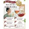 Supervised Preventive Medicine Specialist Azuki Tea Domestic 3g30 Bags Caffeine-Free Brewed Cold Brew Health KAZARIS Hokkaido-grown beans roasted over