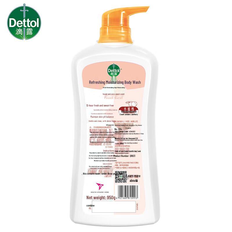Dettol Гель для душа (двойная упаковка)