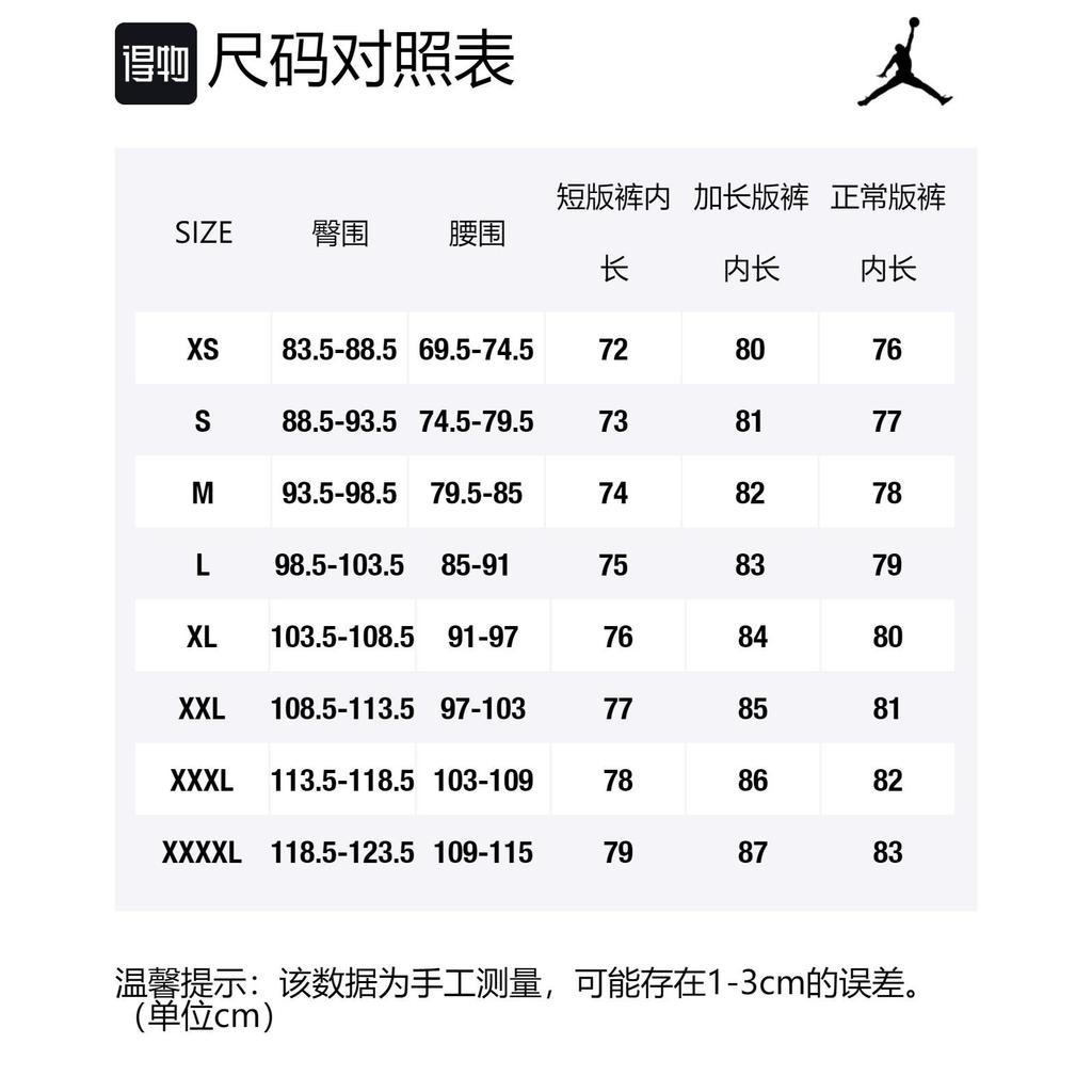 Jordan Мужские спортивные брюки для активного отдыха умеренной посадки CK1455-100