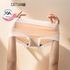 Caitian Women's Modal Mid-High Waist Briefs