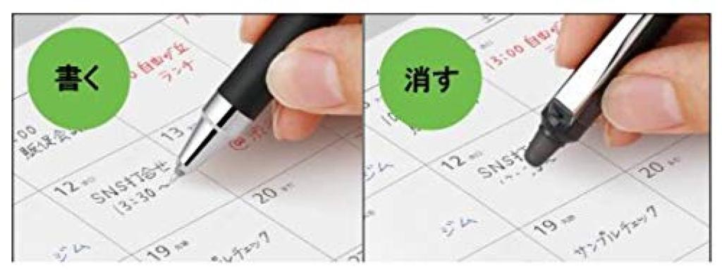 Pilot Frixion Point Knock 04 Сменный блок черный LFPKRF30S43B x 3 Набор из 3 шт. [3 шт. в упаковке]