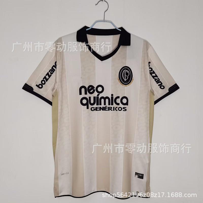 Retro Brazilian Football Jerseys Santos Flamengo Gremio Palmeiras Vintage Soccer Shirts Men Women Sport Wear