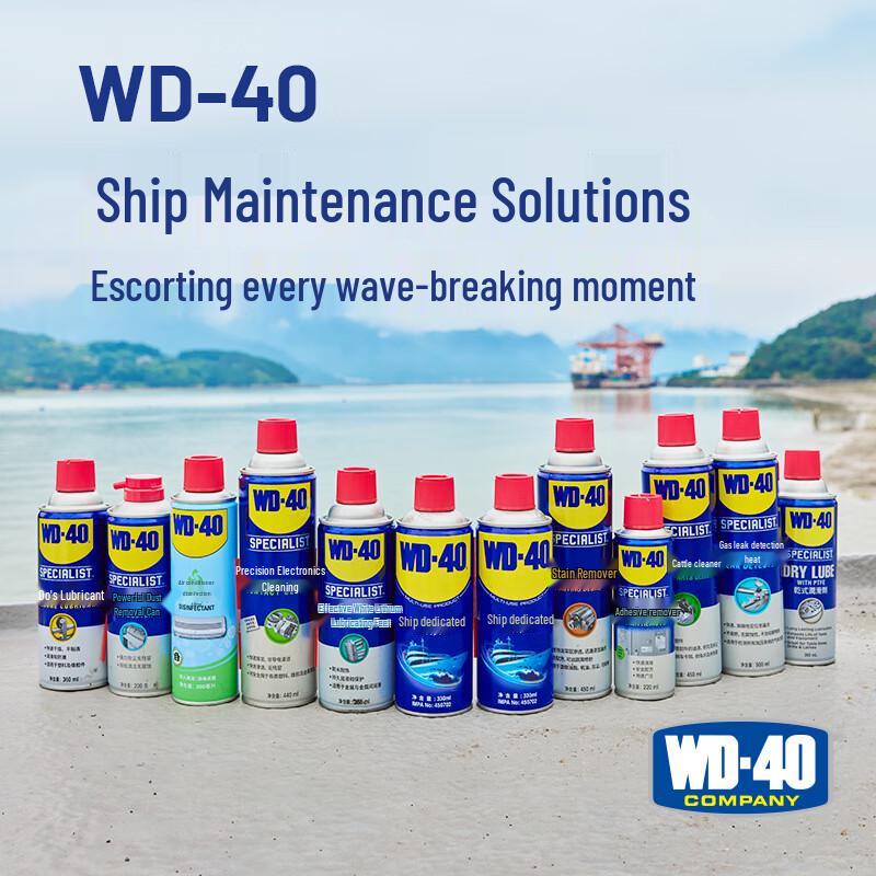 WD-40 Marine Многоцелевой защитник металла