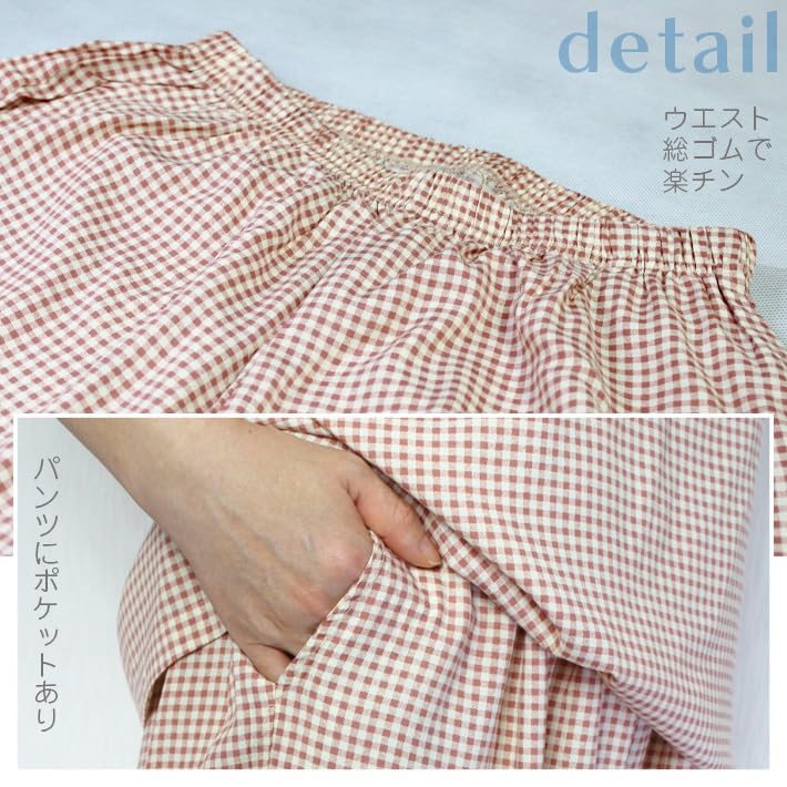AICA Printed Pajama Short Sleeve and Length Gaucho Cool and Lightweight Rayon Relaxed Fit for a Comfortable Gingham Check One Size to Pattern 1 Set,
