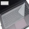 Keypad Protector Silicone 12-17 Inch Keyboard Film Skin Notebook Computer Laptop Keyboard Cover