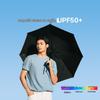 RUMBRELLA Автоматический Электрический Зонт с Защитой от УФ-излучения