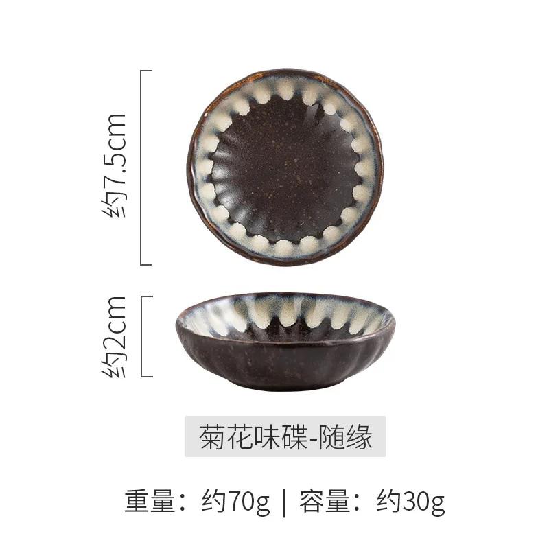 Japan Retro Ceramic Seasoning Plate Home Snack Plate Hotel Restaurant Hot Pot Sauce Dish Flavor Dish Kitchen Supplies Tableware