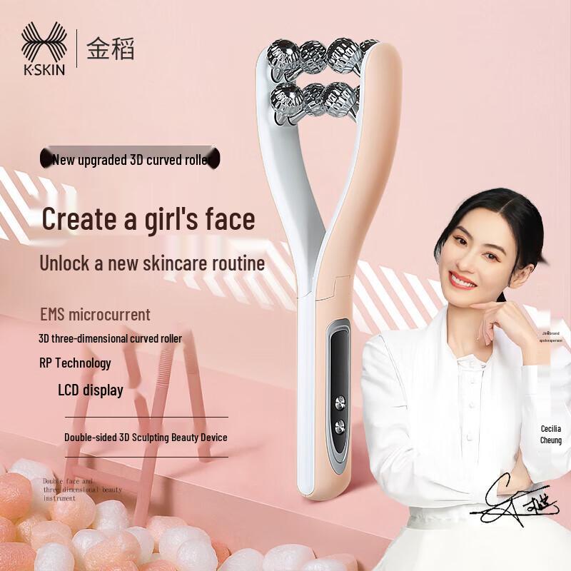 K-SKIN KD907S Microcurrent V-Face & Body Slimming Massager CN plug (adapter included)