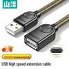 SAMZHE USB 2.0 Удлинительный кабель, папа-мама