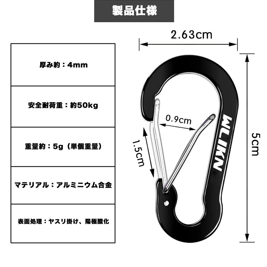 Aluminum Alloy Multifunctional Carabiner Wlikn of 20 Load Capacity Ultra Lightweight Small Sling Keychain Accessory Key Attachment Camping Hiking